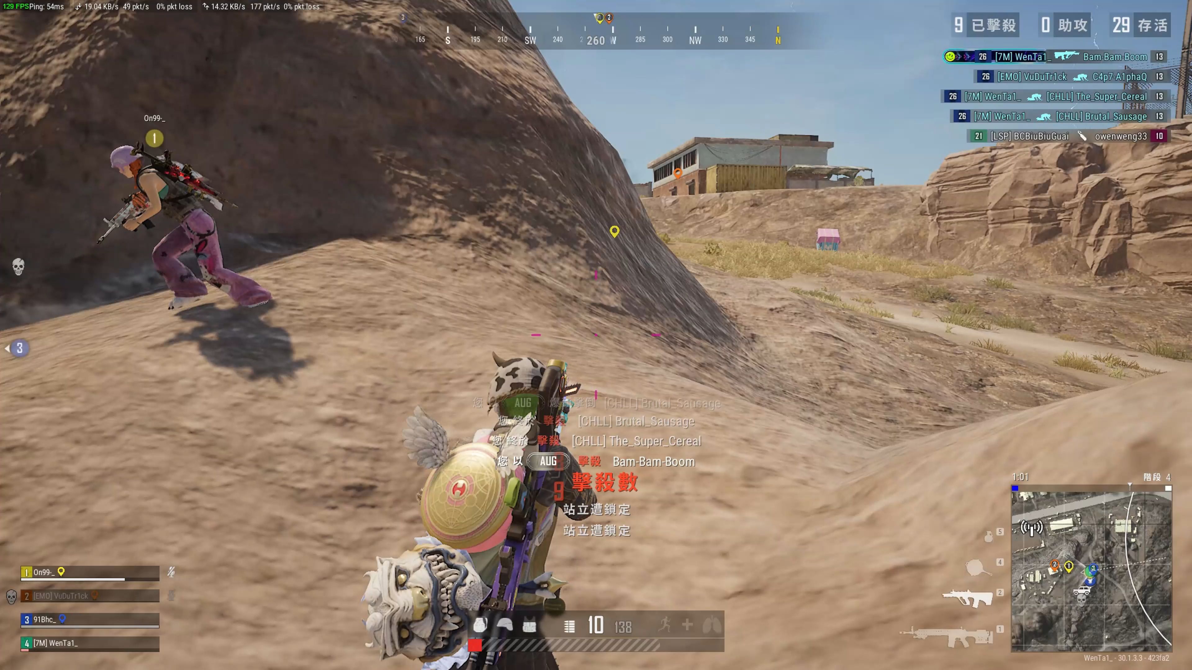 成功挺进决 成功挺进决