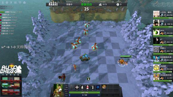 为胜负手之 为胜负手之